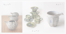真夏の酒器とうつわ展